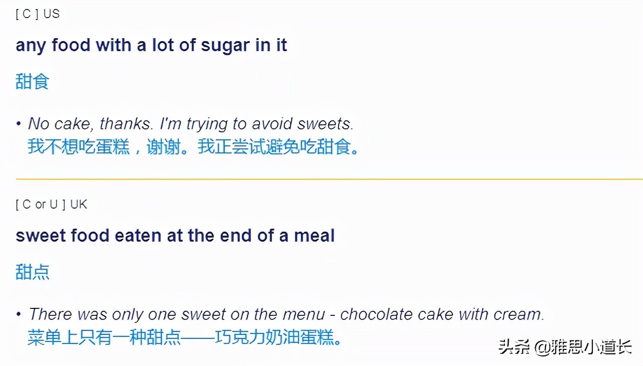 糖果的糖有哪些成分呢英语,糖的英文单词是可数名词吗