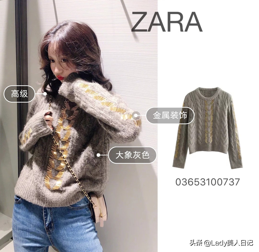 zara春季流行,zara穿搭2020秋冬针织连衣裙