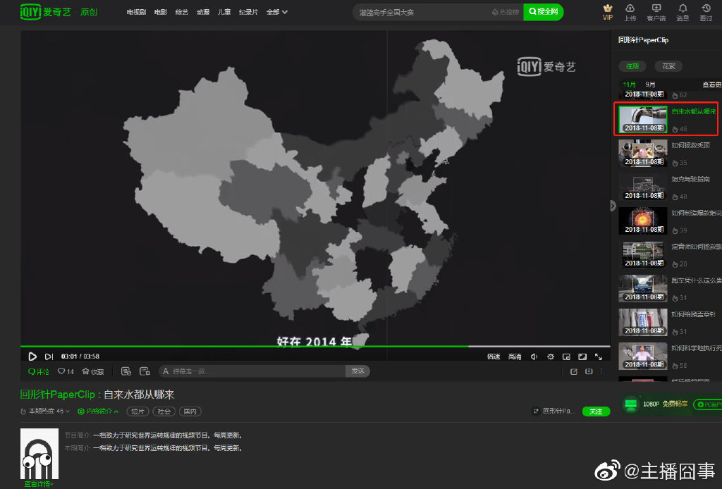 回形针为啥不火,回形针处理结果