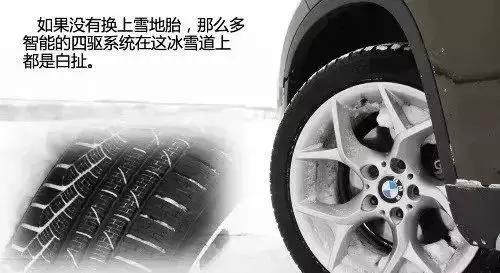 换轮胎不用原配的可以吗,换轮胎一定要找原配的吗