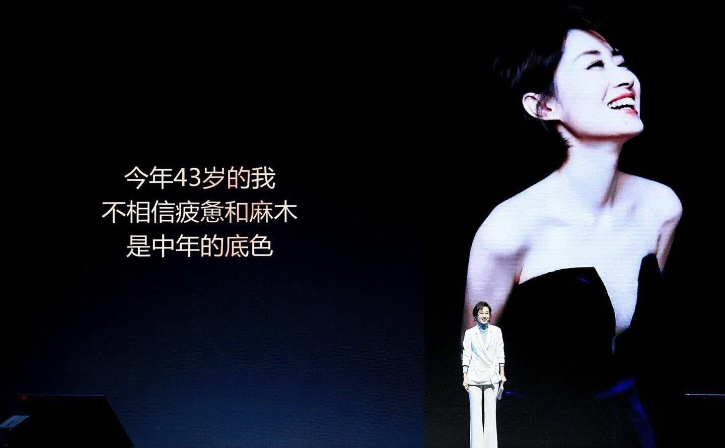 事业高峰结婚息影,37岁离异,40岁翻红演艺圈:找回自我有多爽!