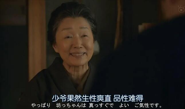 少爷小说简介,少爷小说描述