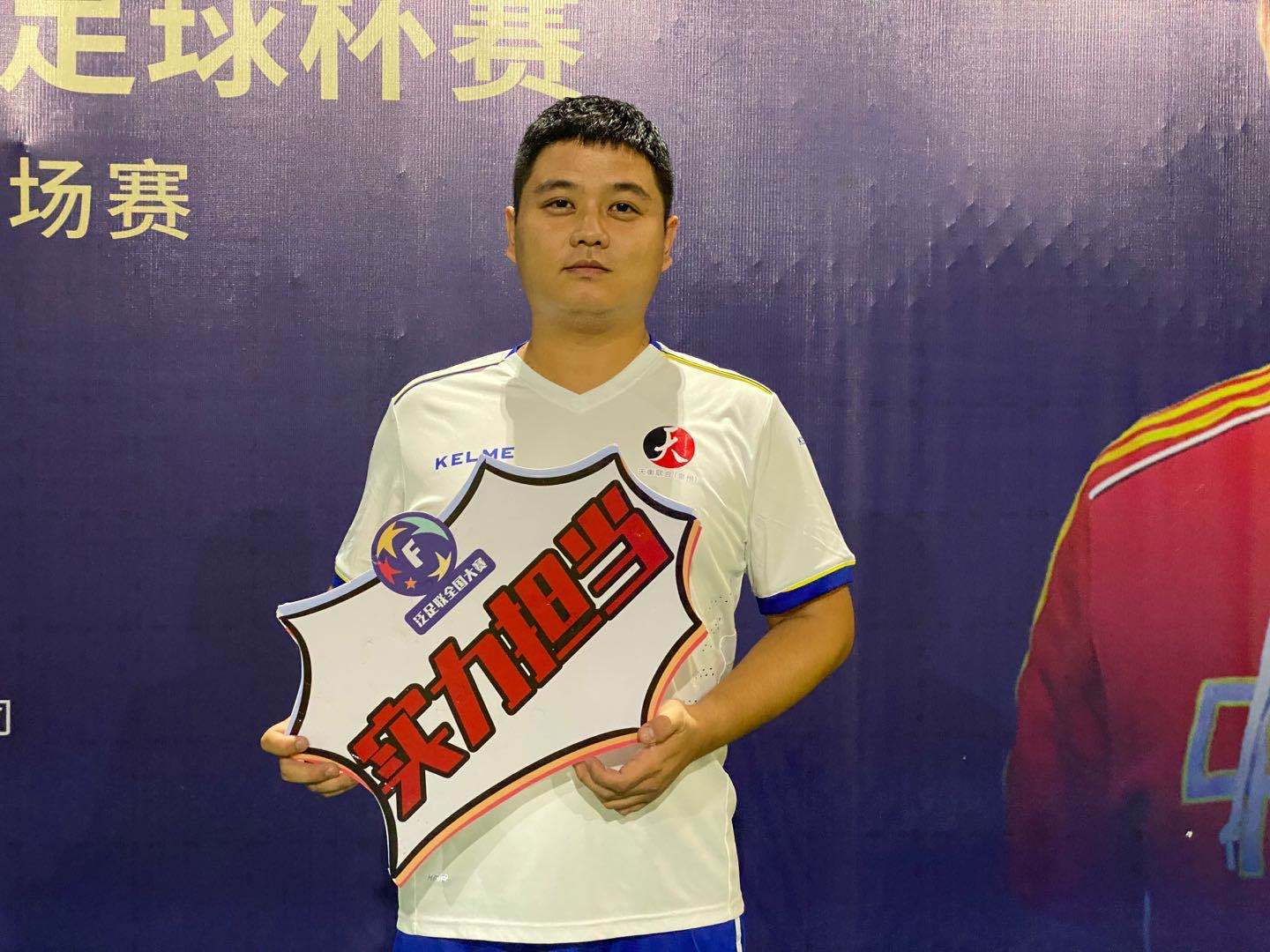 五人制足球锦标赛决赛,全国五人制足球锦标赛排位赛赛程