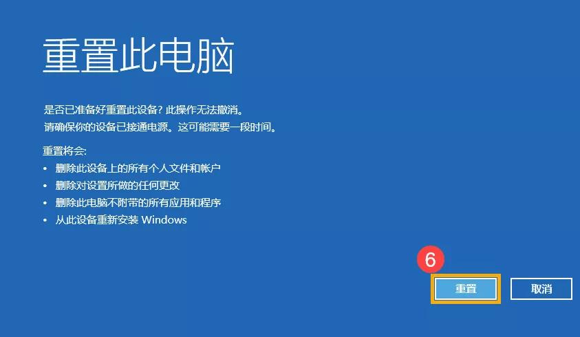 win10系统备份到u盘一键恢复系统,win10进入安全模式后如何恢复系统