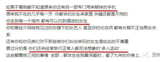 林有有终极绿茶分析,林有有高级绿茶