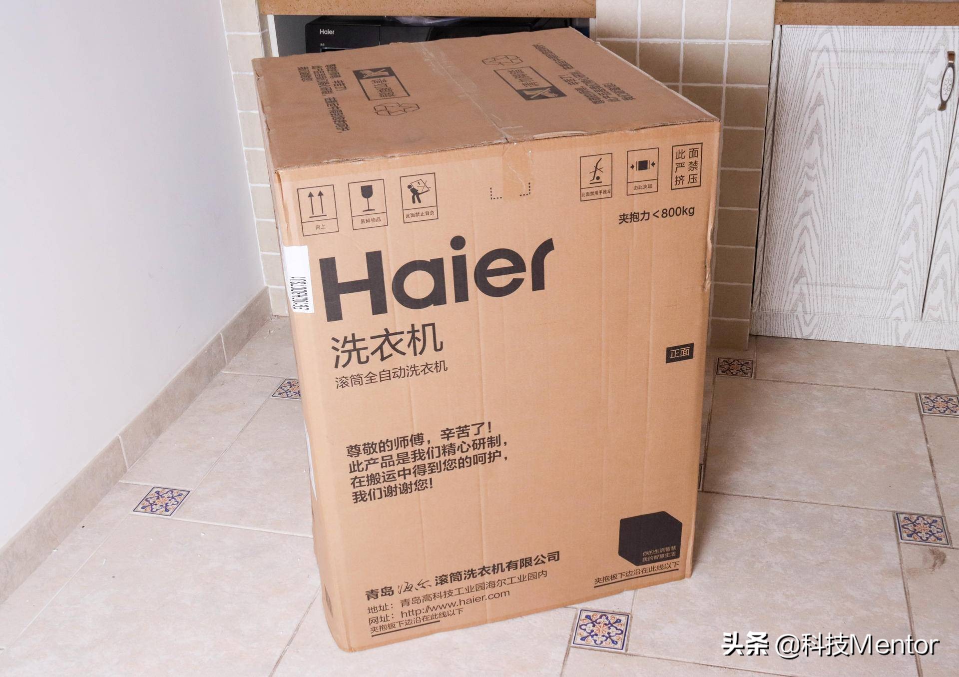 海尔洗衣机晶彩系列如何选择,让洗衣机变智能