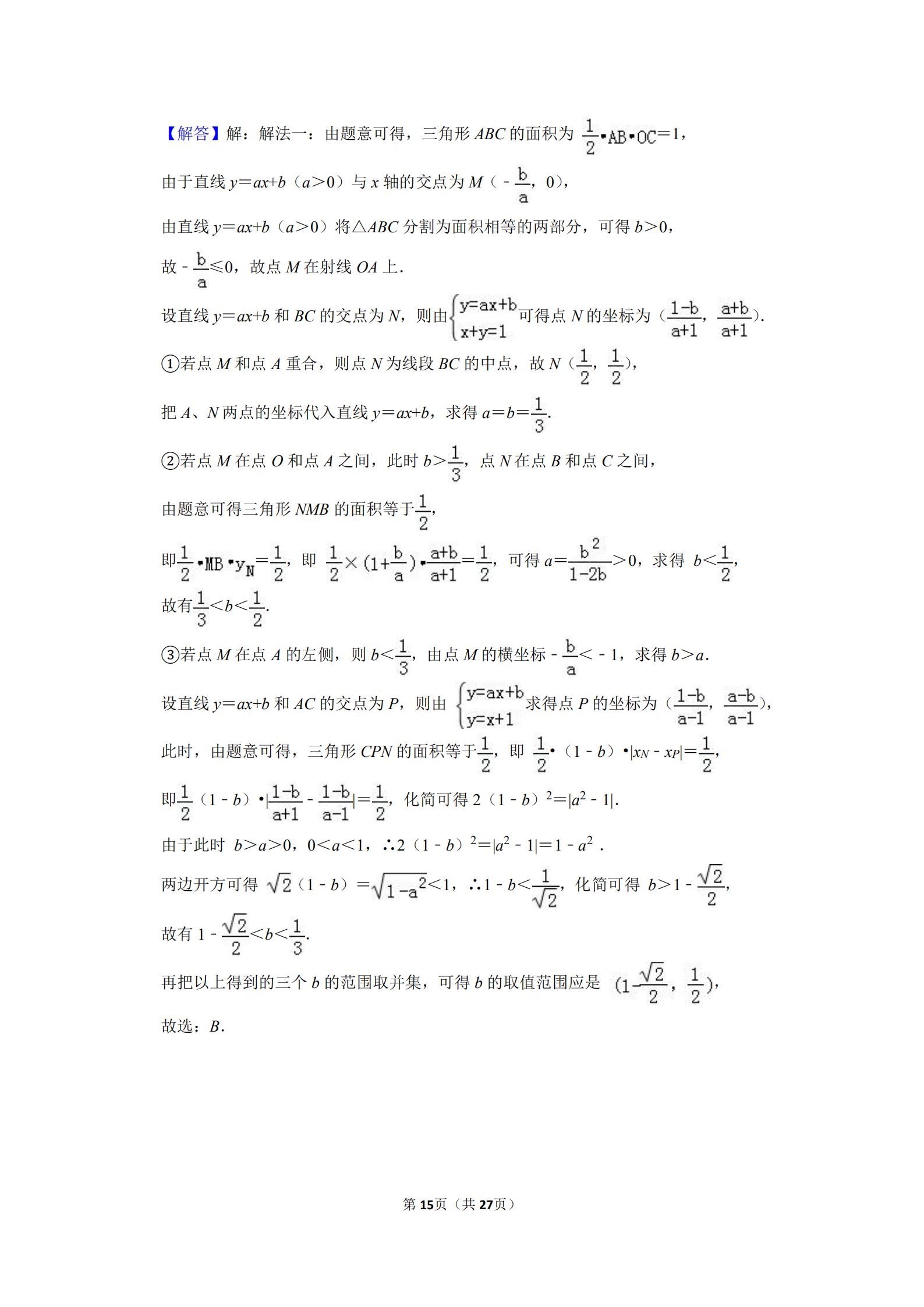 2013年湖南高考理科数学试题数列,2013年高考数学全国一卷第十二题