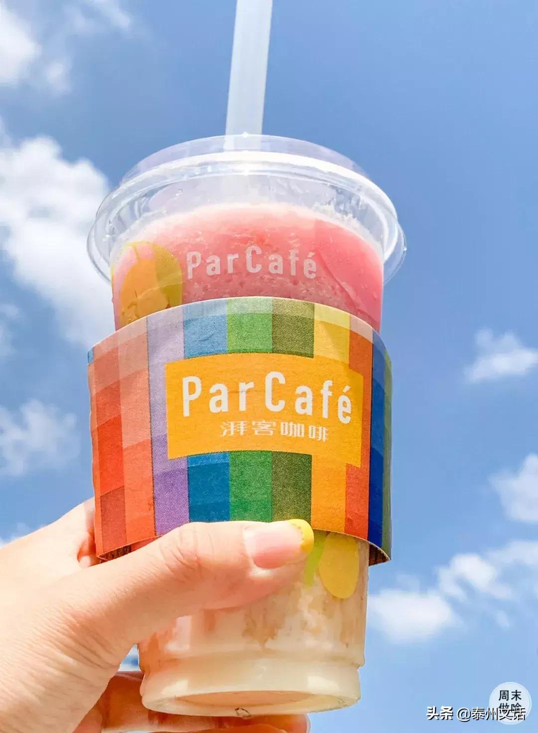 夏季超好喝奶茶点单攻略,夏季奶茶推荐点单攻略