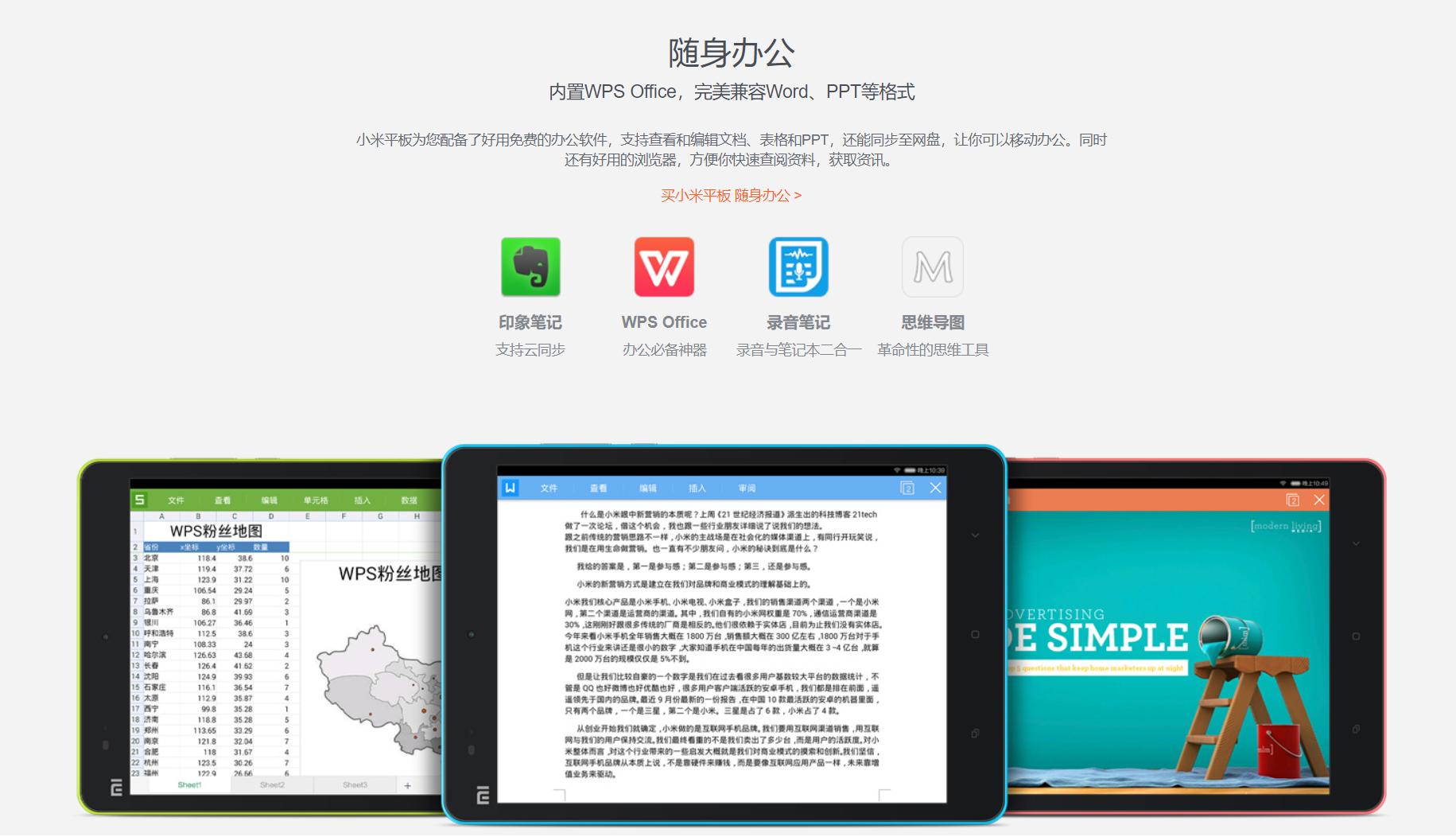 安卓平板解密,如何更好的利用自己的安卓平板