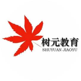 新学期新征程学校,新学年学校工作思路研讨会发言