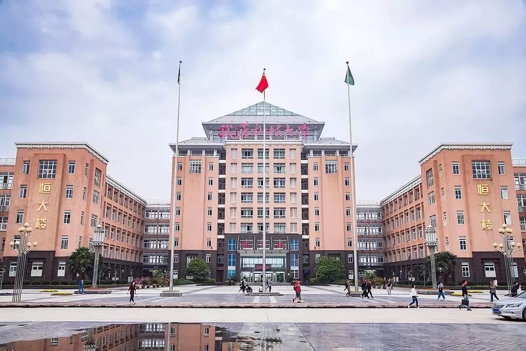 武科大算什么档次,武科大属于什么水平