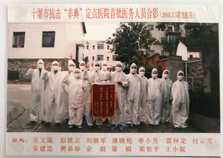 十堰的医院,十堰医院照片