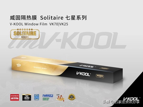 龙膜和威固价格相差多少,龙膜和威固哪个高档