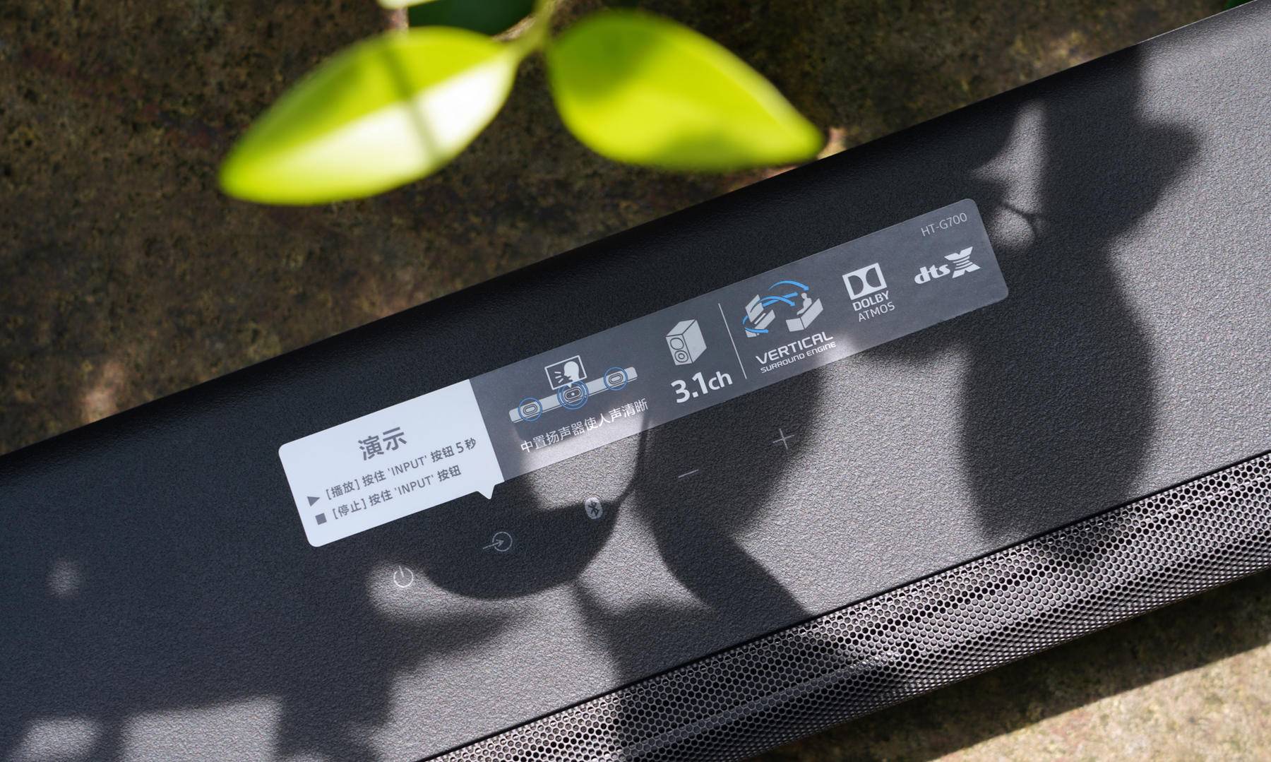 索尼ht-x8500和ht-g700哪款好,索尼ht-g700测评