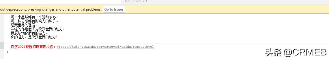 chrome开发者工具详解,chrome开发者模式调试
