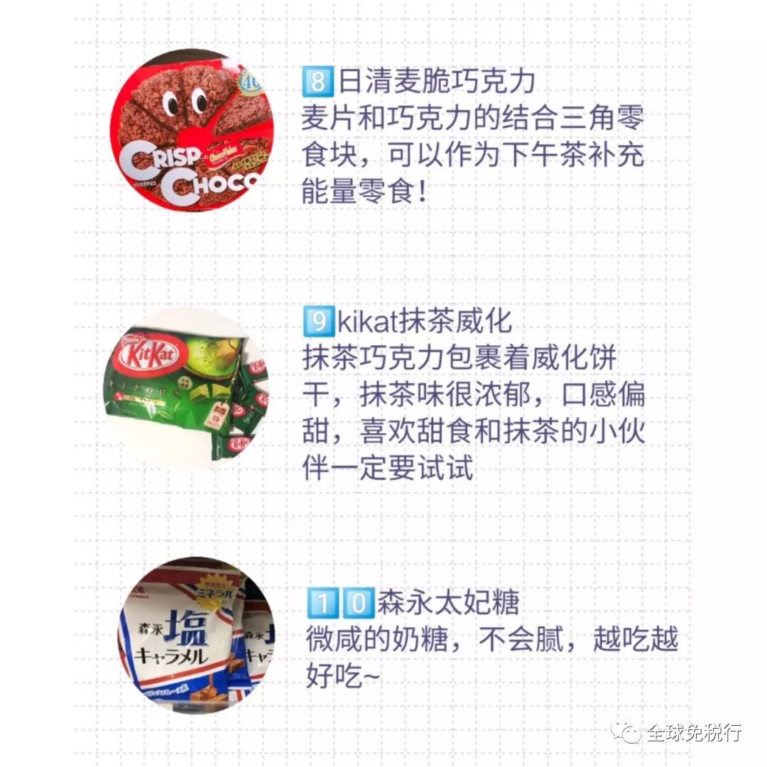 日本北海道旅游攻略4日游多少钱,日本北海道必逛