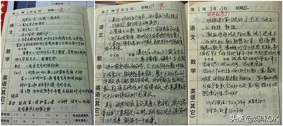 孩子上三年级老师天天告状怎么办,初中孩子爱给老师告状怎么办