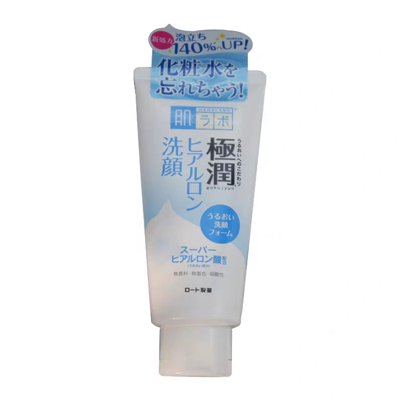 适合学生党的平价洗面奶女,芙丽芳丝洗面奶适合什么肤质