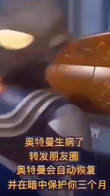 没有人能逃过皮卡丘的真香定律,奥特曼真香定律