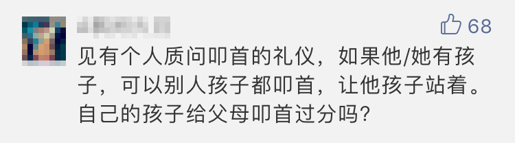 学校学生十跪父母流泪视频,学生跪拜父母哭了