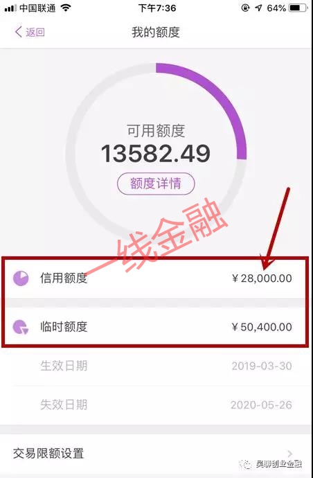 光大信用卡提额度有短信提醒吗,光大银行信用卡临时提额