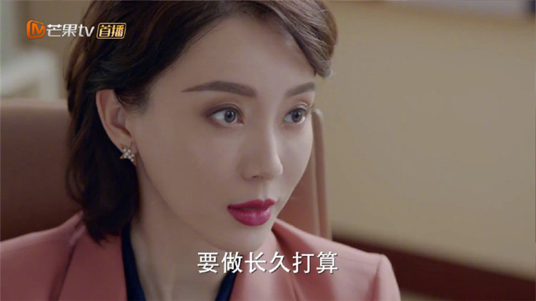 陈数在完美关系里蓝色西服,完美关系陈数在线观看