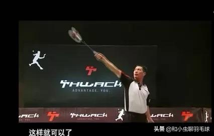 羽毛球有哪些动作名词,怎么形容打羽毛球的动作