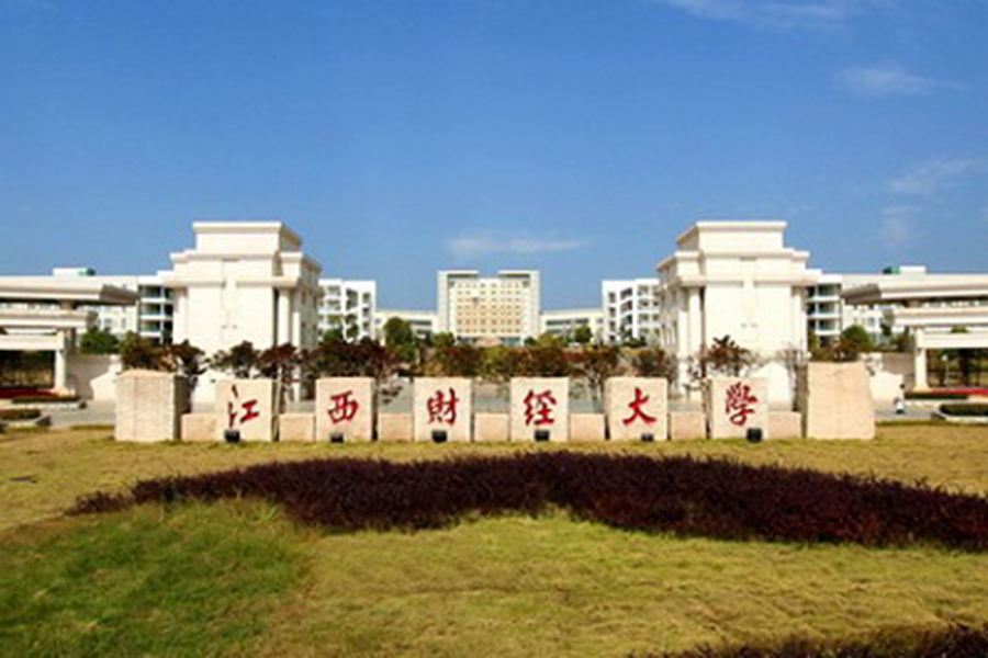 江西省排名前五所高校,江西43所本科高校排名