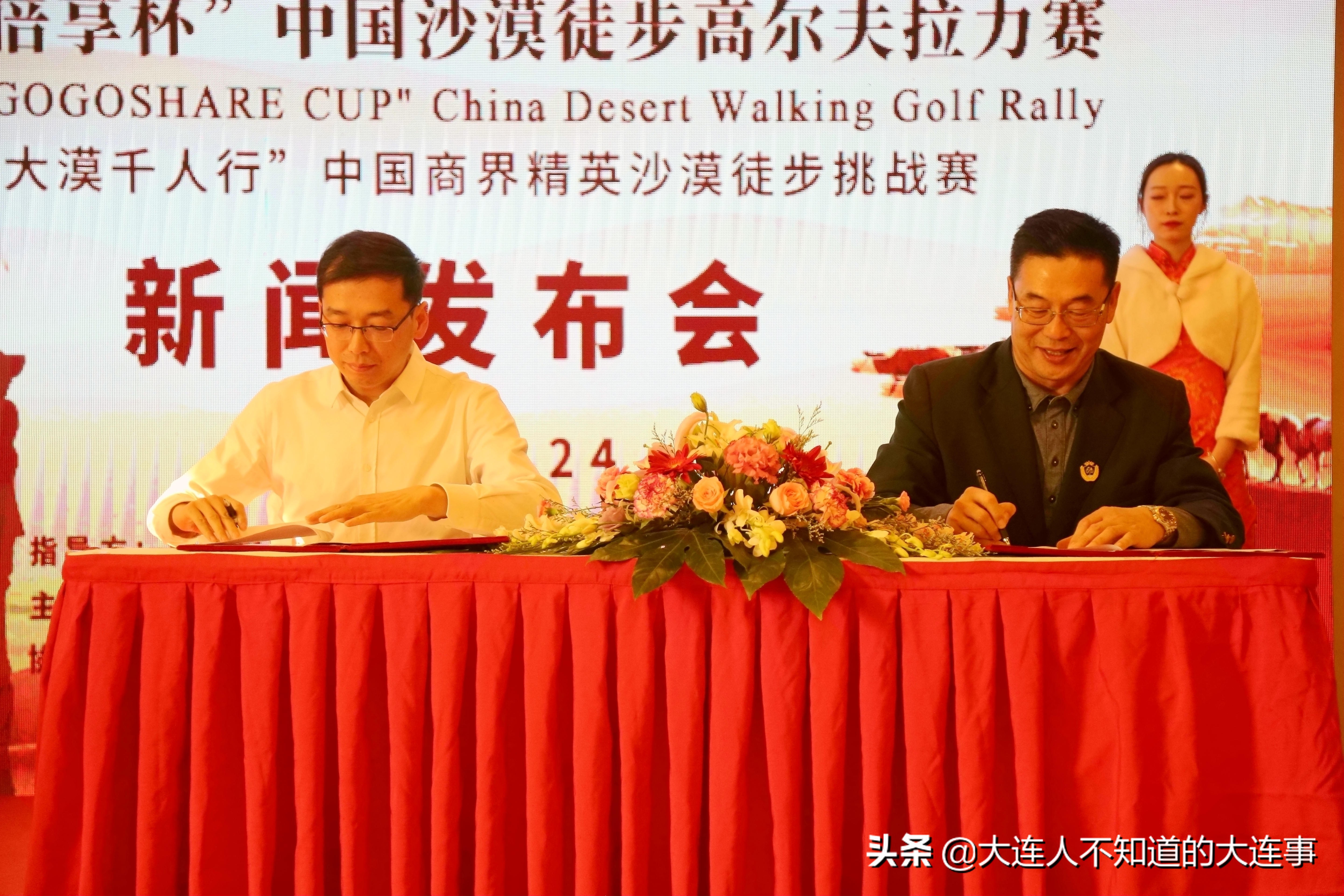 燃情荒漠,壮志挥杆