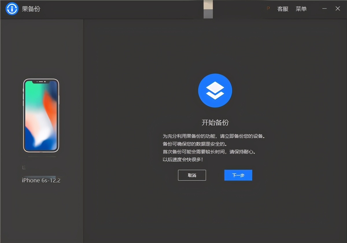 微信没有聊天记录备份与迁移选项,微信聊天记录备份到电脑怎么查看
