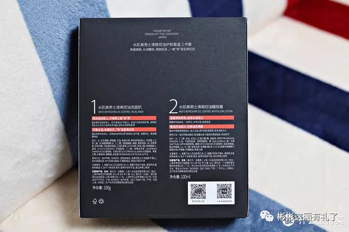 适合夏天控油的护肤套装,油性皮肤控油补水套装