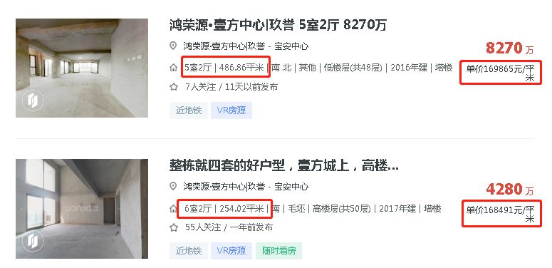 疯狂补涨，壹方中心最高要卖17万！2020宝中还能买吗？