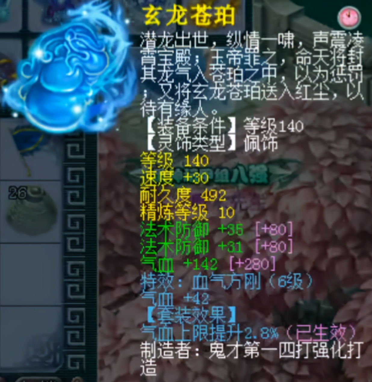 西栅老街装备展示,西栅老街硬件展示