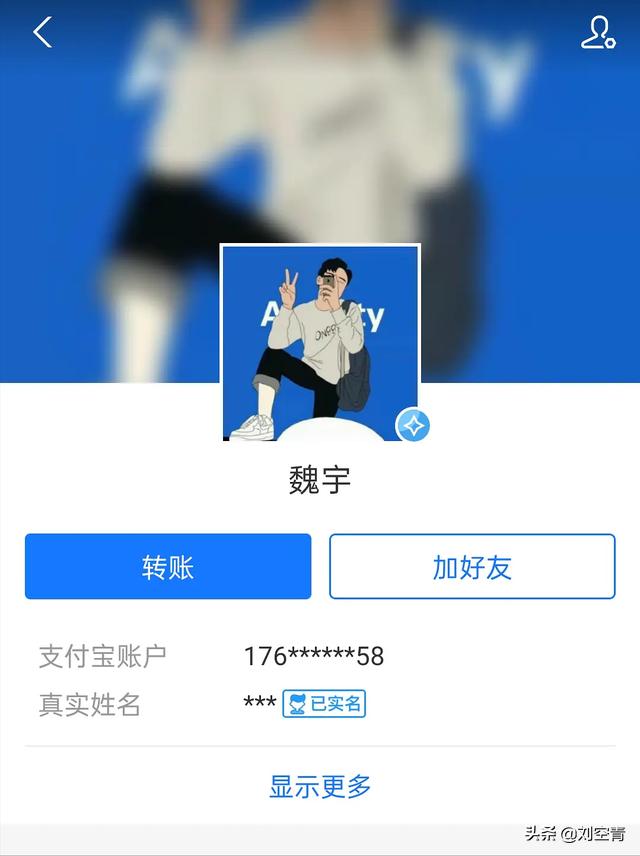 选秀练习生劈腿,曝光渣男劈腿