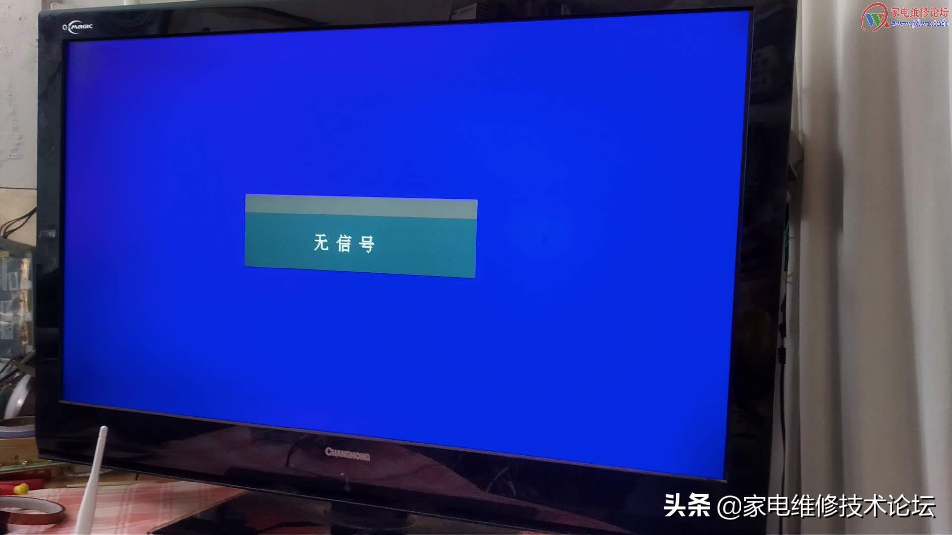 37寸长虹电视不亮,长虹电视37寸换背光灯