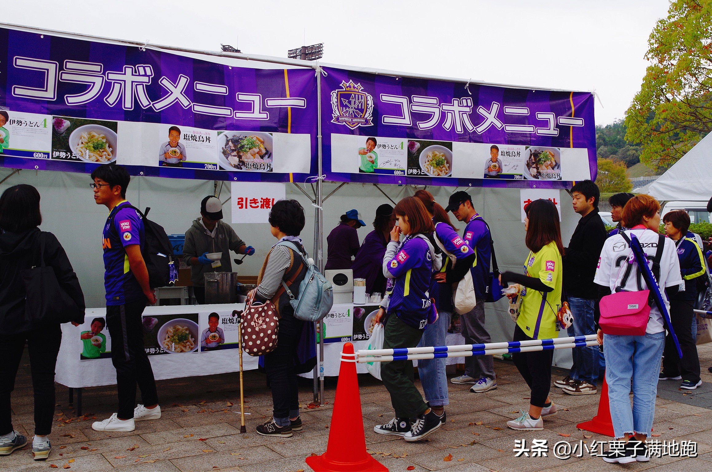 「靠看球吃遍全国特色」日本足球文化——球场美食