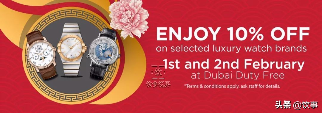 迪拜机场免税店必购物清单,迪拜机场免税店什么东西性价比高