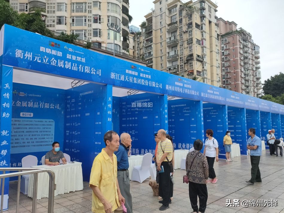 绵阳经开区找工作招聘信息最新,找工作招聘信息绵阳三台