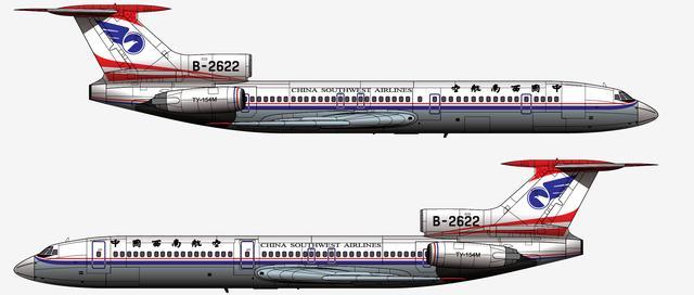 中国西南航空4509号班机空难,中国西南航空空难事件