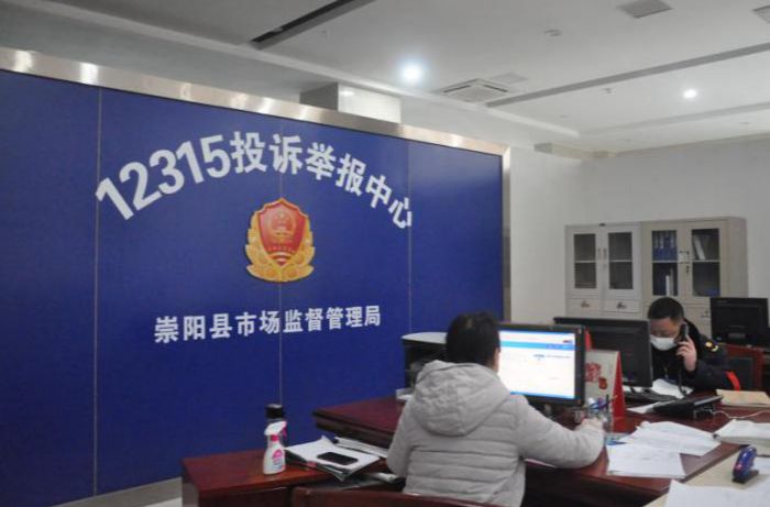 市场监管人员真抓实干履职尽责,崇阳市场监督管理局成员