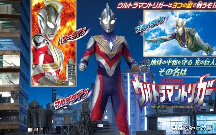 特利迦奥特曼到底有多弱,特利迦奥特曼到底有多强