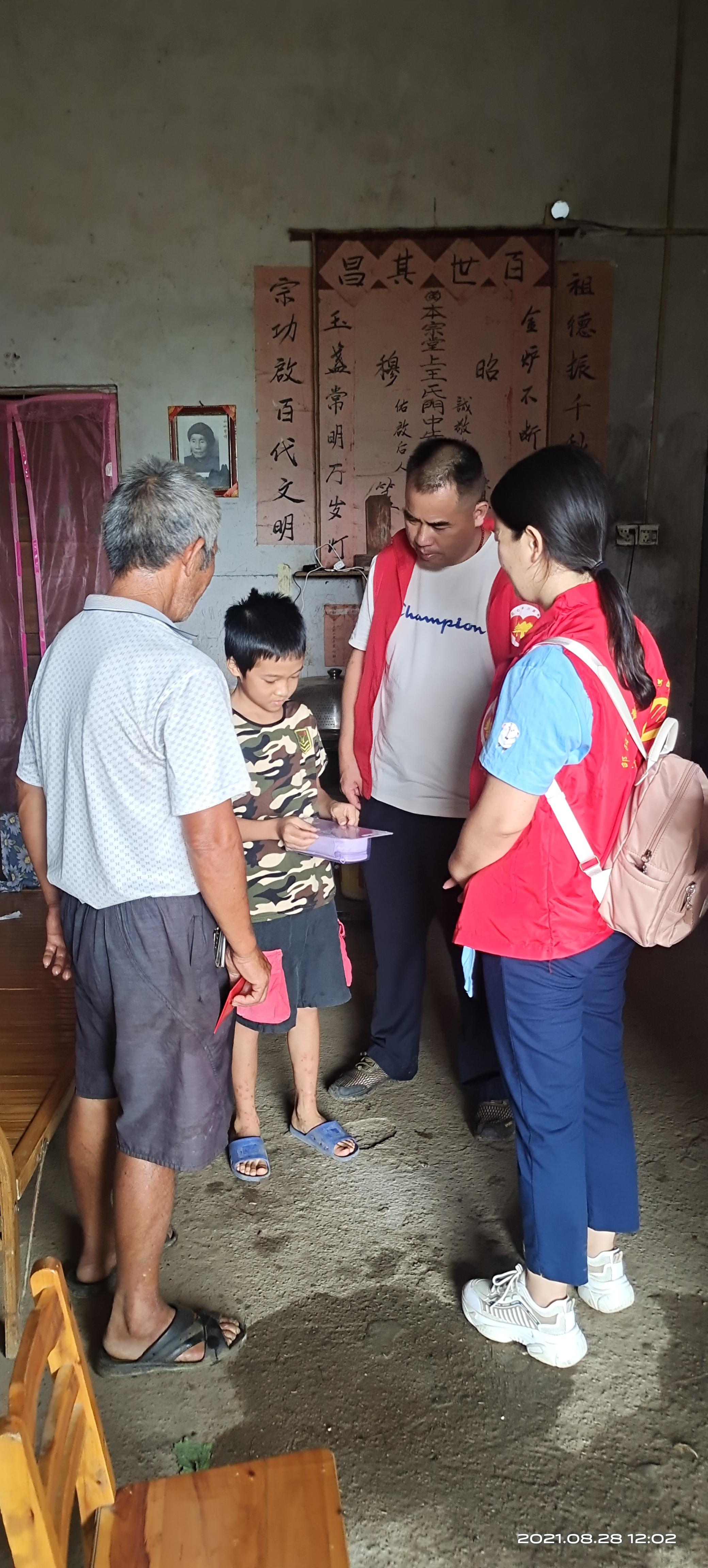 最美邵阳县“红心林″人