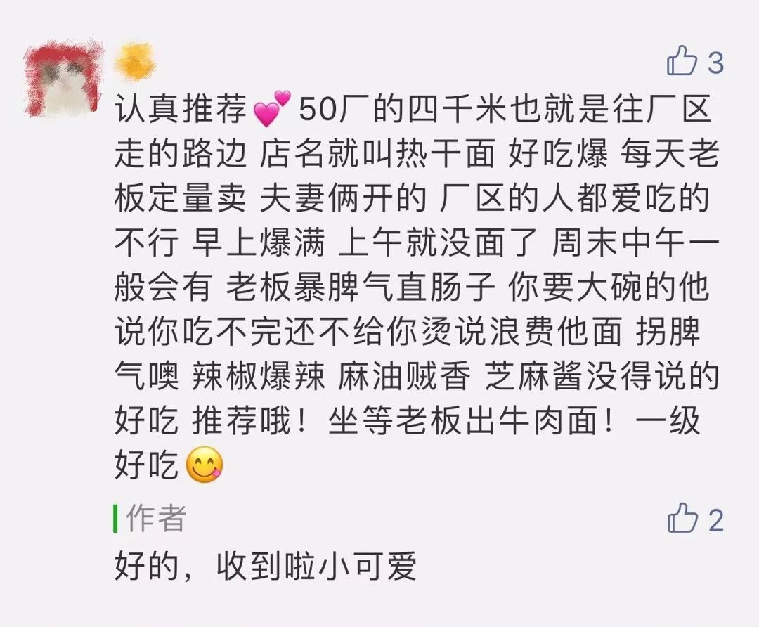 鍗佸牥50鍘傜儹骞查潰,鍗佸牥50鍘傚摢瀹剁儹骞查潰濂藉悆