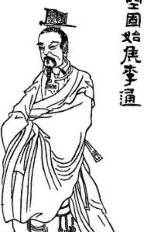 东汉皇帝刘秀为什么是罪人,东汉开国皇帝刘秀的事迹