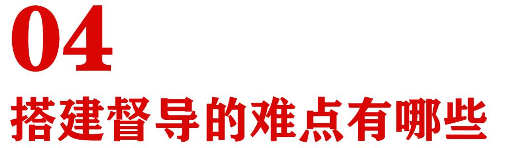 优秀的督导应具备的能力和素质,督导应该怎么培养