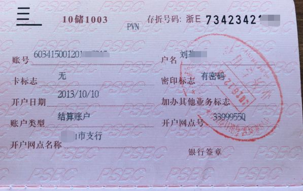 定期存款没有存折可以存吗,现在的银行存款还有存折吗