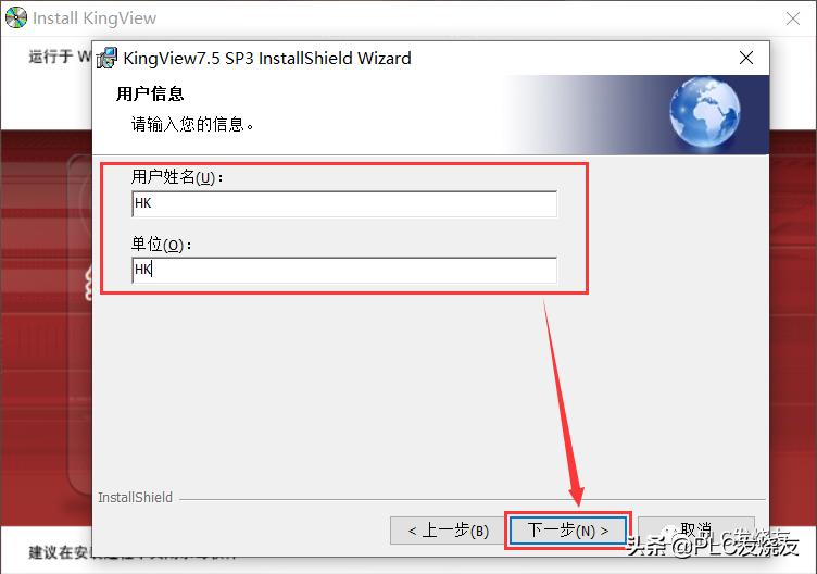 组态王kingview软件仿真运行,kingview组态王7.5入门详解