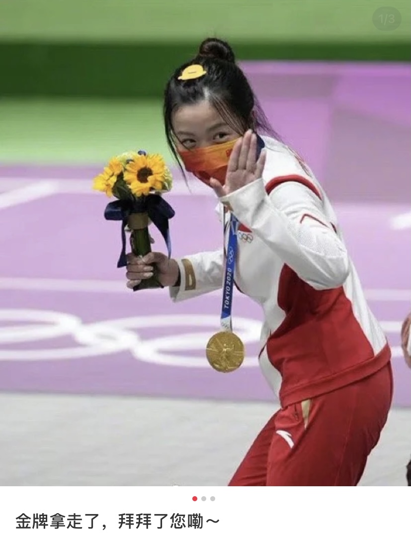 东京奥运会新闻及点评,东京奥运会各项赛事收视率