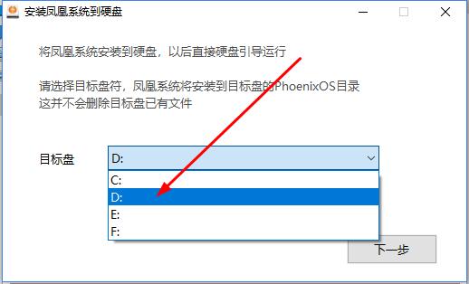 电脑装安卓系统能做什么,电脑装安卓系统没声音