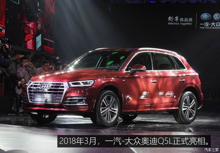 2021奥迪q5价目表suv,家族suv